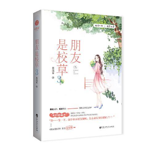 朋友比自己受欢迎,我不高兴该怎么办 - 最全面的红迪网平台