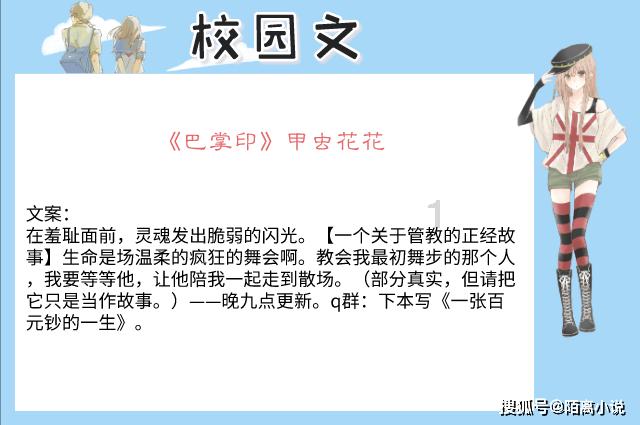 腐烂国度