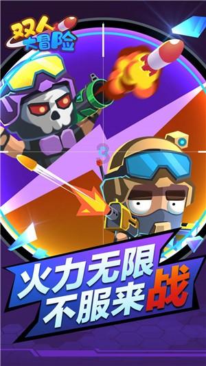 真三国无双7