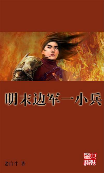 海贼船