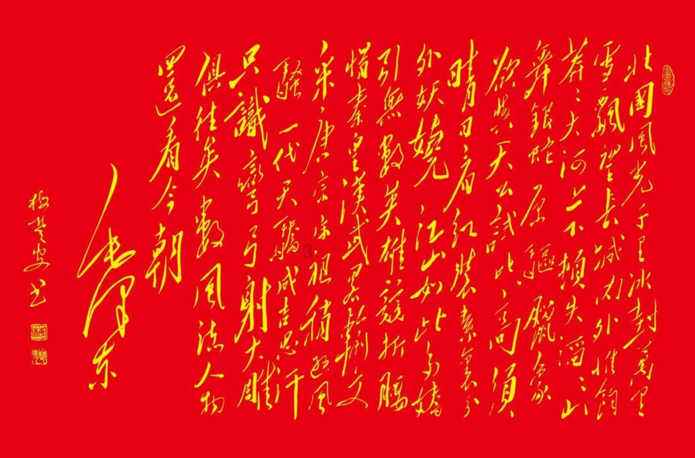 德古拉伯爵的住所