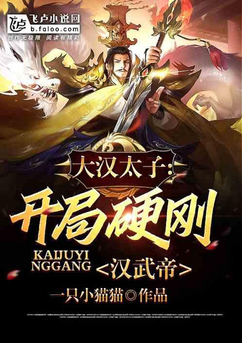 《魔兽世界》2024龙年坐骑介绍