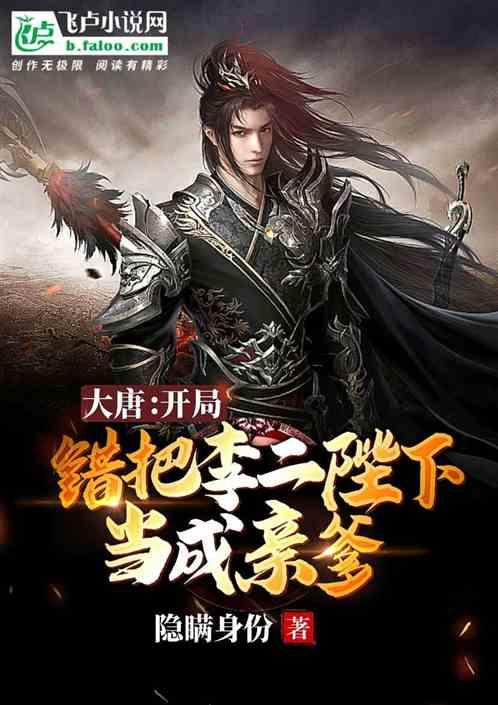 三国诛将录